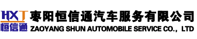 志遠翻譯